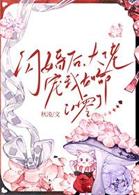 闪婚后,大佬宠我如命[八零]