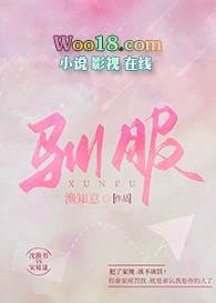 小狼狗又逼我喜欢他